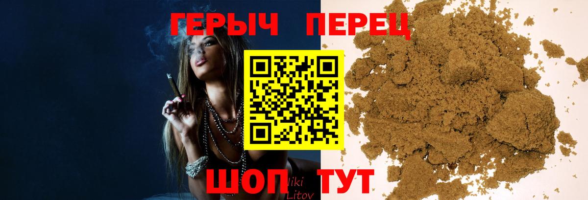 ГЕРОИН Афган  Вход с VPN  Ставрополь 