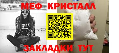 альфа пвп VHQ Можга