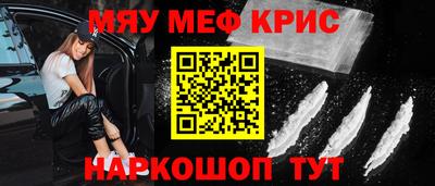 альфа пвп VHQ Можайск