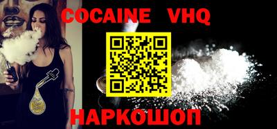 альфа пвп VHQ Можга