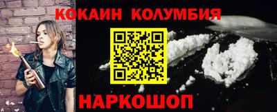 альфа пвп VHQ Можайск