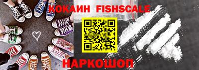 альфа пвп VHQ Можайск