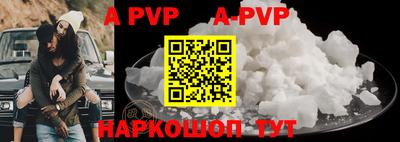 альфа пвп VHQ Можга