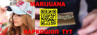 альфа пвп VHQ Можайск