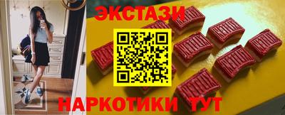 альфа пвп VHQ Можайск