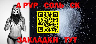 альфа пвп VHQ Можга