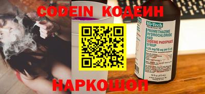 альфа пвп VHQ Можайск