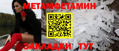альфа пвп VHQ Можга