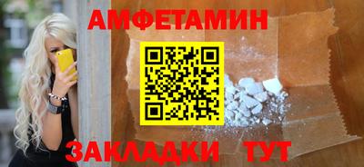 альфа пвп VHQ Можайск