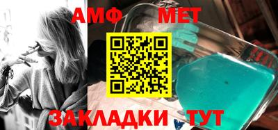 альфа пвп VHQ Можайск