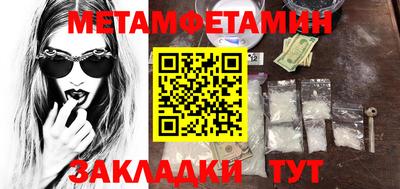 альфа пвп VHQ Можга