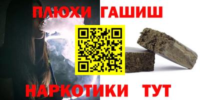 альфа пвп VHQ Можайск