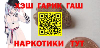 альфа пвп VHQ Можайск