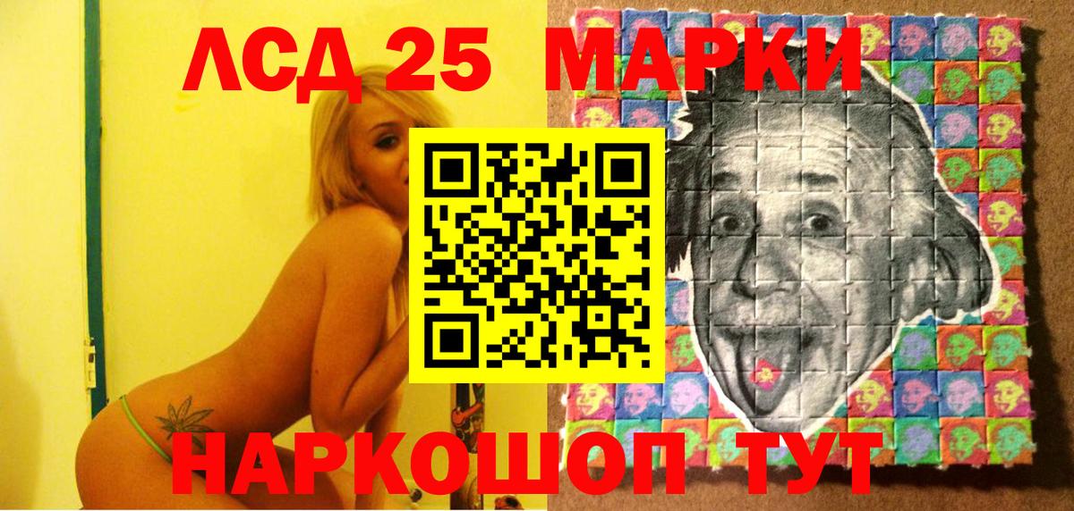 Марки N-bome 1,5мг Ставрополь