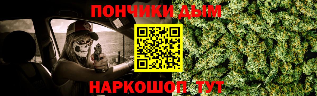 Бошки марихуана индика  МАРИХУАНА LSD WEED  Марихуана White Widow  Ставрополь  Вход с VPN 